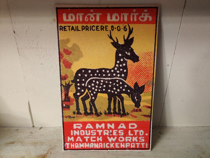 Retro Matchbook Box Wood Cutout-The Sawmill Shop